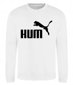 Свитшот Kum Белый фото