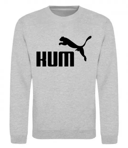 Свитшот Kum Серый меланж фото