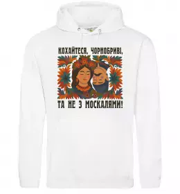 Женская толстовка (худи)