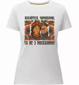 Женская премиум футболка