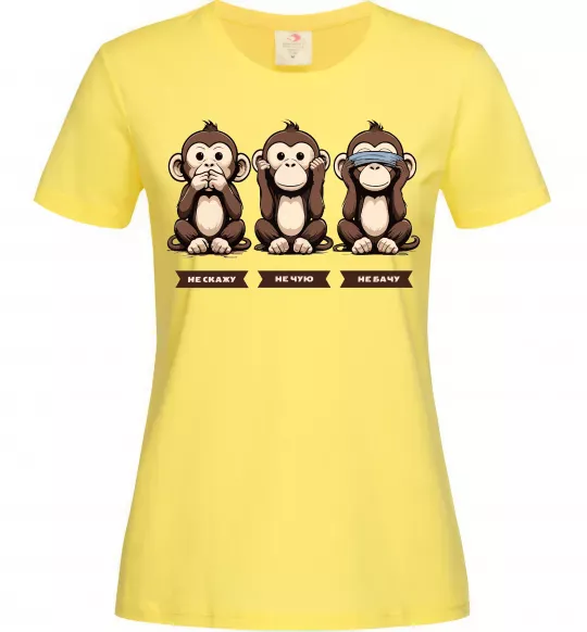 Женская футболка Не скажу не чую не бачу Лимонный фото