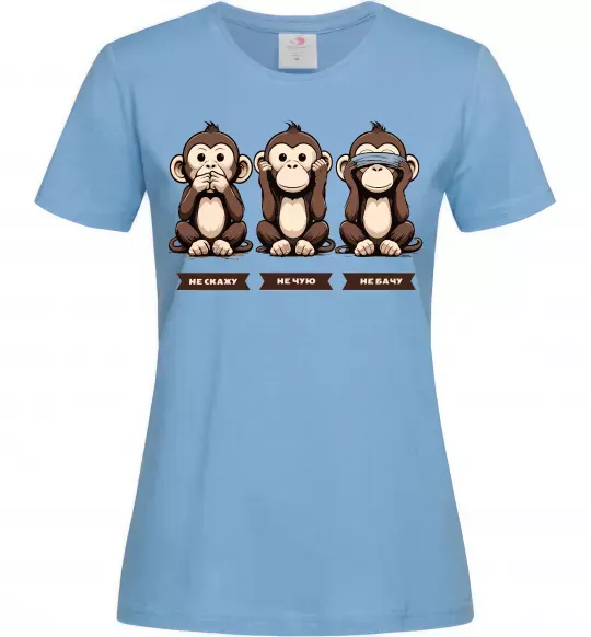 Женская футболка Не скажу не чую не бачу Голубой фото