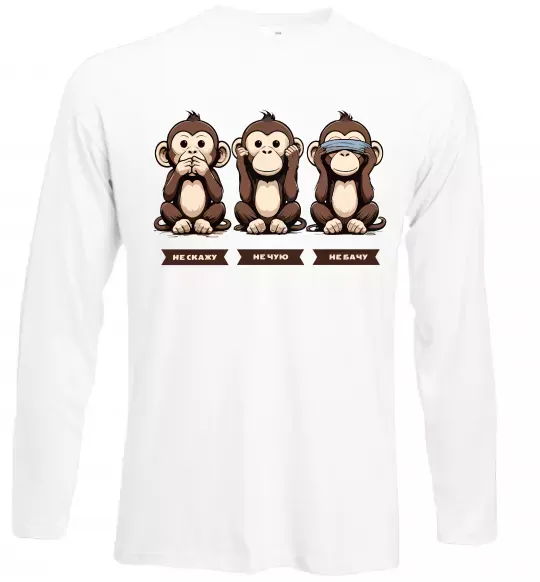 Лонгслив Не скажу не чую не бачу Белый фото