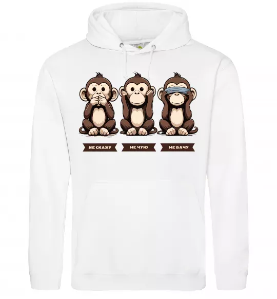 Мужская толстовка (худи) Не скажу не чую не бачу Белый фото