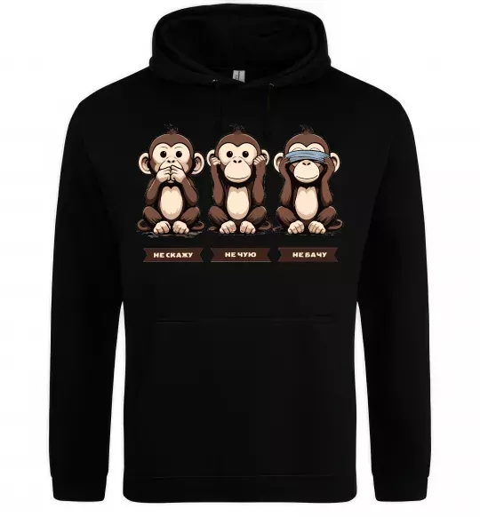 Жіноча толстовка (худі) Не скажу не чую не бачу Чорний фото