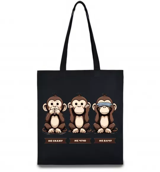 Эко-сумка Не скажу не чую не бачу Черный фото