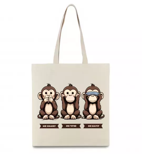 Эко-сумка Не скажу не чую не бачу Бежевый фото