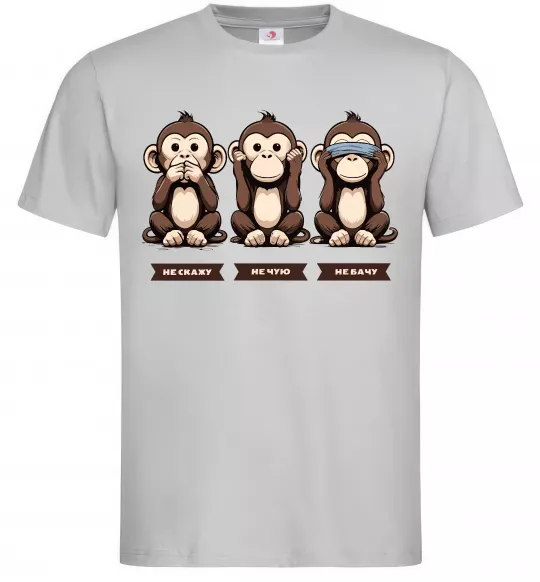 Мужская футболка Не скажу не чую не бачу Серый фото