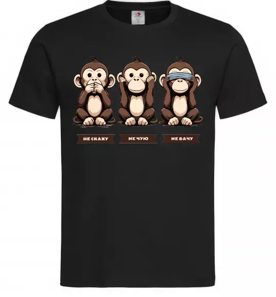 Мужская футболка Не скажу не чую не бачу Черный фото