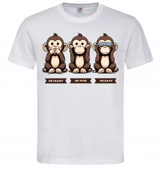 Мужская футболка Не скажу не чую не бачу Белый фото