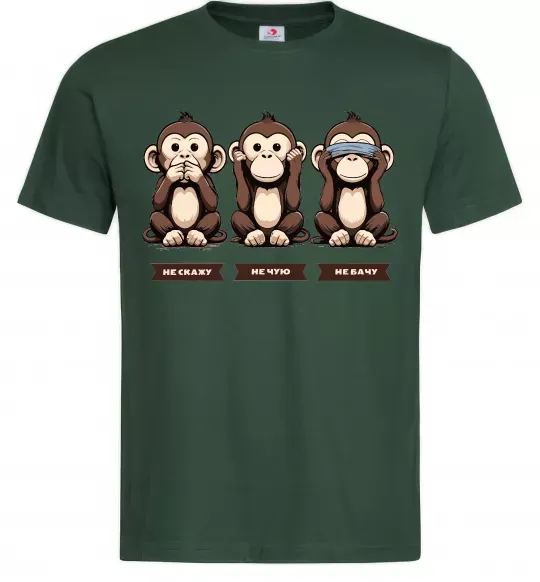 Мужская футболка Не скажу не чую не бачу Темно-зеленый фото