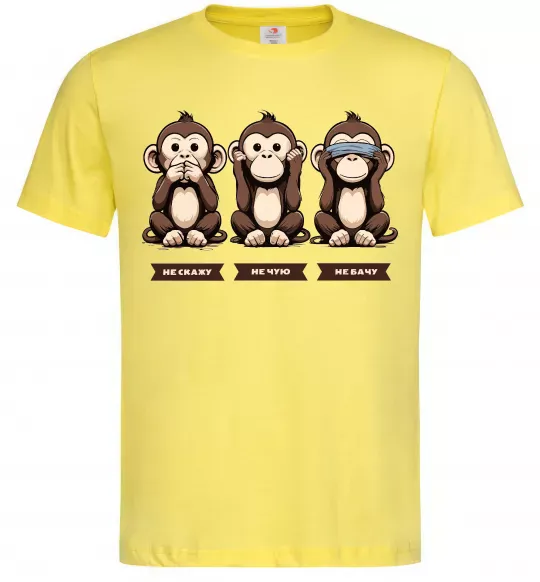 Мужская футболка Не скажу не чую не бачу Лимонный фото