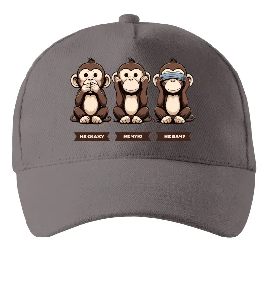 Кепка Не скажу не чую не бачу Сірий фото