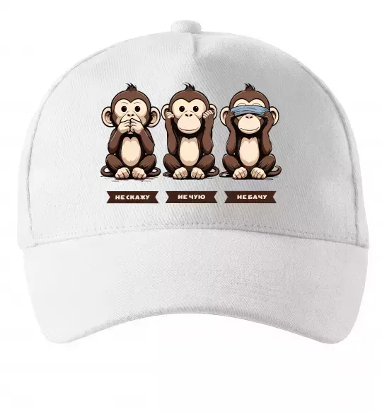 Кепка Не скажу не чую не бачу Белый фото