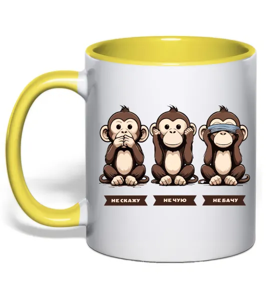 Чашка с цветной ручкой Не скажу не чую не бачу Лимонный фото