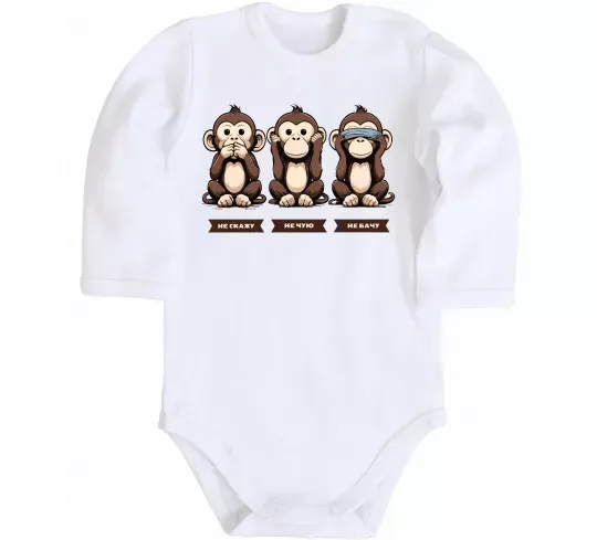 Дитячий бодік Не скажу не чую не бачу Білий фото