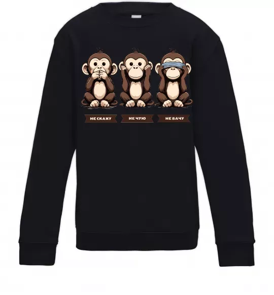 Детский Свитшот Не скажу не чую не бачу Черный фото