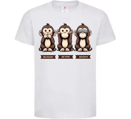 Детская футболка Не скажу не чую не бачу Белый фото