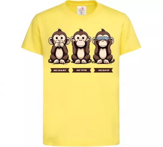 Детская футболка Не скажу не чую не бачу Лимонный фото