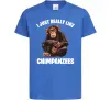 Детская футболка I really like chimpanzees Ярко-синий Детская футболка I really like chimpanzees Ярко-синий фото