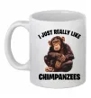 Чашка керамическая I really like chimpanzees Белый фото