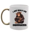 Чашка з кольоровою ручкою I really like chimpanzees Золото фото
