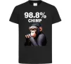 Детская футболка 98,8% chimp Черный фото