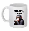 Чашка керамическая 98,8% chimp Белый Чашка керамическая 98,8% chimp Белый фото