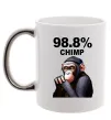 Чашка с цветной ручкой 98,8% chimp Серебро фото