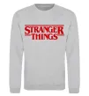 Свитшот Stranger things logo Серый меланж фото