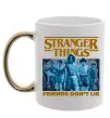 Чашка з кольоровою ручкою Friends don`t lie Stranger things Золото фото