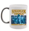 Чашка з кольоровою ручкою Friends don`t lie Stranger things Срібло фото