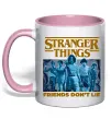 Чашка з кольоровою ручкою Friends don`t lie Stranger things Ніжно рожевий фото
