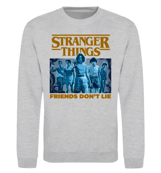 Свитшот Friends don`t lie Stranger things Серый меланж фото