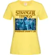 Женская футболка Friends don`t lie Stranger things Лимонный фото