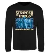 Свитшот Friends don`t lie Stranger things Черный фото
