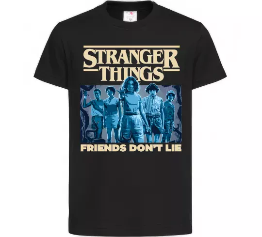 Дитяча футболка Friends don`t lie Stranger things Чорний фото