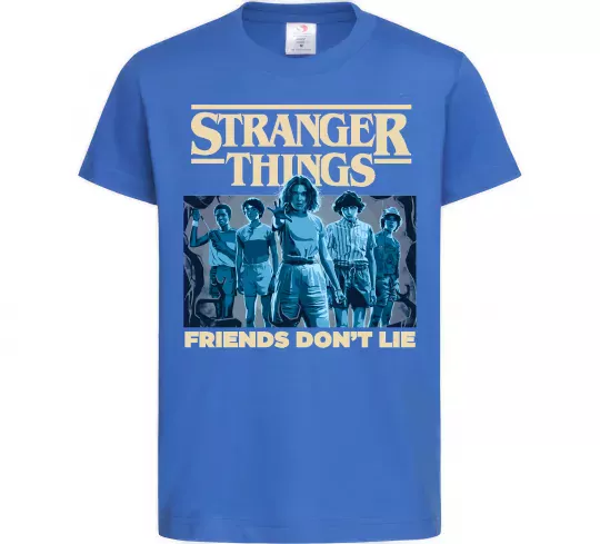 Дитяча футболка Friends don`t lie Stranger things Яскраво-синій фото
