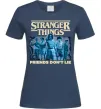 Женская футболка Friends don`t lie Stranger things Темно-синий фото