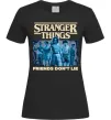 Женская футболка Friends don`t lie Stranger things Черный фото