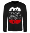 Світшот Stranger things ABCD Чорний фото