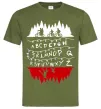 Мужская футболка Stranger things ABCD Оливковый фото
