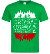 Мужская футболка Stranger things ABCD Зеленый фото