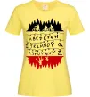 Женская футболка Stranger things ABCD Лимонный фото