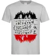 Мужская футболка Stranger things ABCD Серый фото