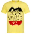Мужская футболка Stranger things ABCD Лимонный фото