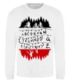 Свитшот Stranger things ABCD Белый фото