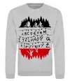 Свитшот Stranger things ABCD Серый меланж фото