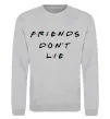 Свитшот Stranger things Friends don`t lie Серый меланж фото