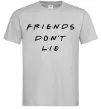 Чоловіча футболка Stranger things Friends don`t lie Сірий фото